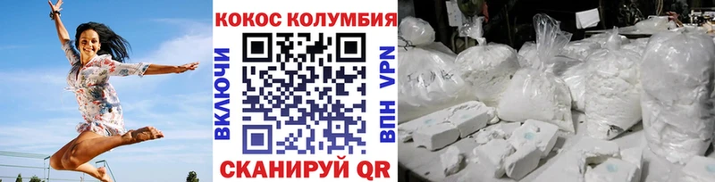 Магазины продажи наркотиков Родники Галлюциногенные грибы COCAIN ГАШИШ Меф Бошки Шишки