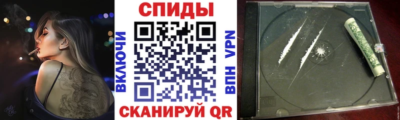 АМФ VHQ  где можно купить   Родники 