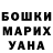 Конопля Ganja Sveta Isabekova