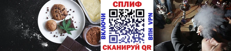 купить закладку  дарк нет наркотические препараты  Еда ТГК марихуана  Родники 