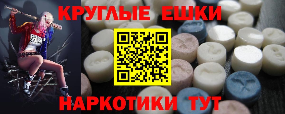 Родники  Ecstasy 99%  Вход с VPN  ЭКСТАЗИ  Ecstasy Cube 