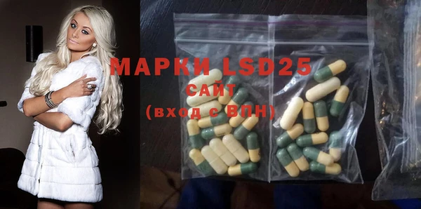 мефедрон Алексин