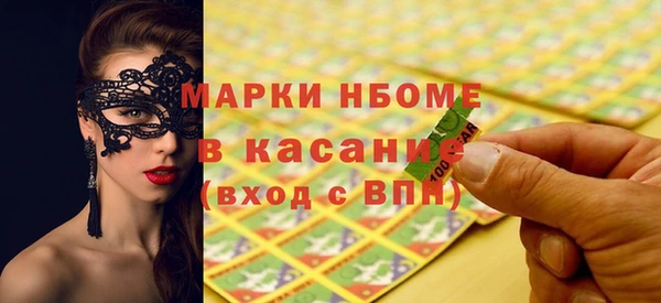 мефедрон Алексин