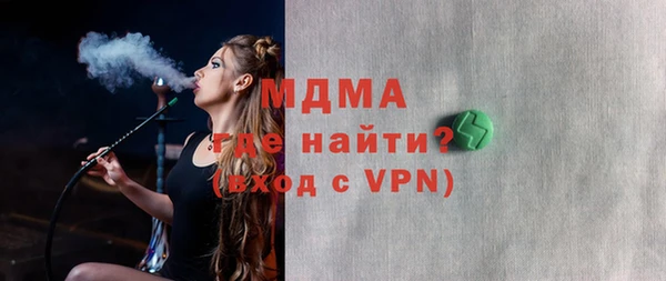 прущий лед Алзамай