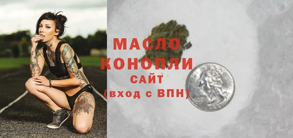 мефедрон Алексин