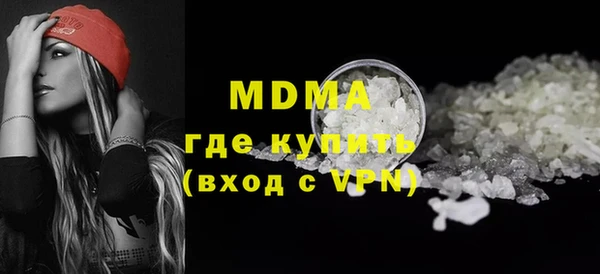 прущий лед Алзамай