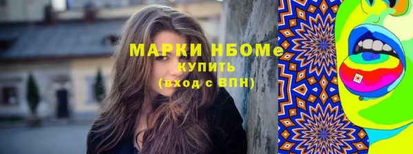 мефедрон Алексин