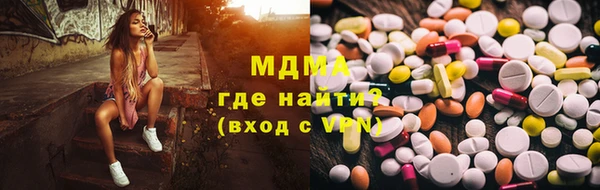 мефедрон Алексин