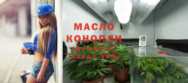мефедрон Алексин