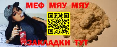 прущая мука Жуковский