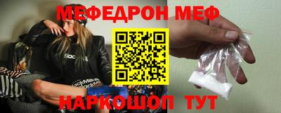 гидра Заводоуковск