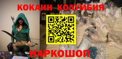 кокаин Заволжье
