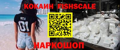 кокаин Заволжье