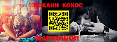 кокаин Заволжье
