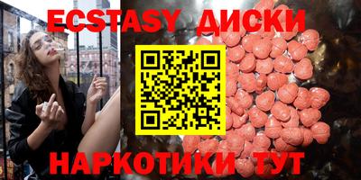 гидра Заводоуковск