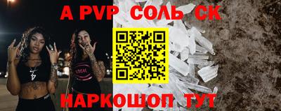 гидра Заводоуковск