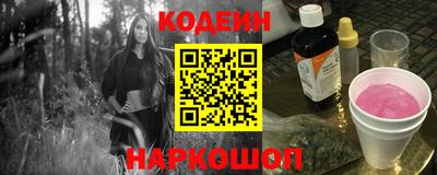 гидра Заводоуковск