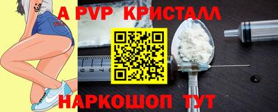 кокаин Заволжье