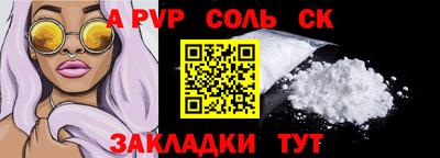 гидра Заводоуковск