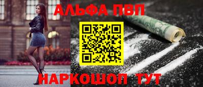 гидра Заводоуковск