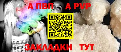 гидра Заводоуковск