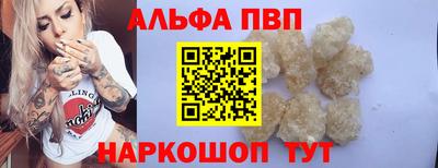 гидра Заводоуковск