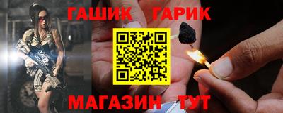 гидра Заводоуковск