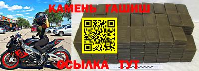 гидра Заводоуковск