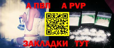 кокаин Заволжье