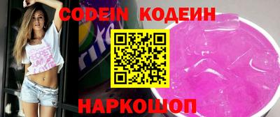 гидра Заводоуковск