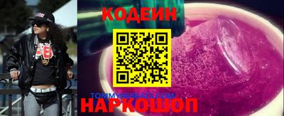 кокаин Заволжье