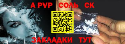 гидра Заводоуковск