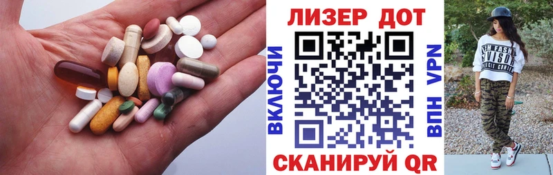 площадка телеграм Родники ЛСД экстази ecstasy omg ССЫЛКА