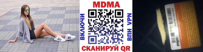 MDMA VHQ  что такое   Родники 