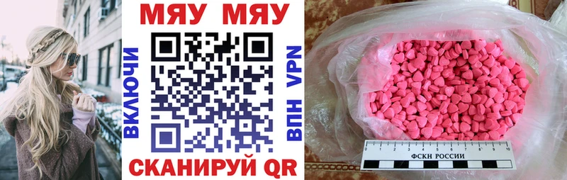 купить   Родники  blacksprut ссылка  Меф мука 