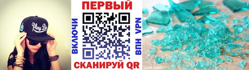 закладка  Родники  МЕТАМФЕТАМИН пудра 