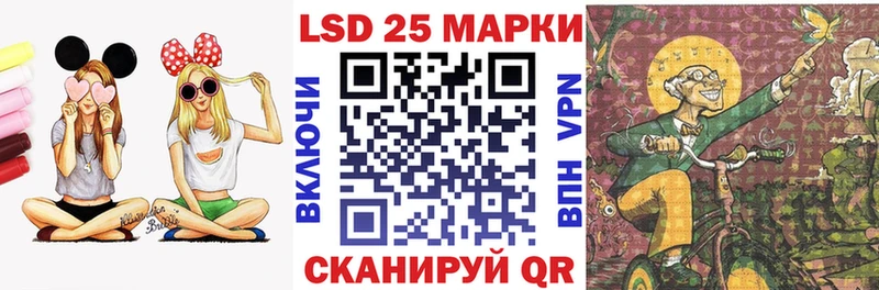 Марки 25I-NBOMe 1,8мг  Родники 