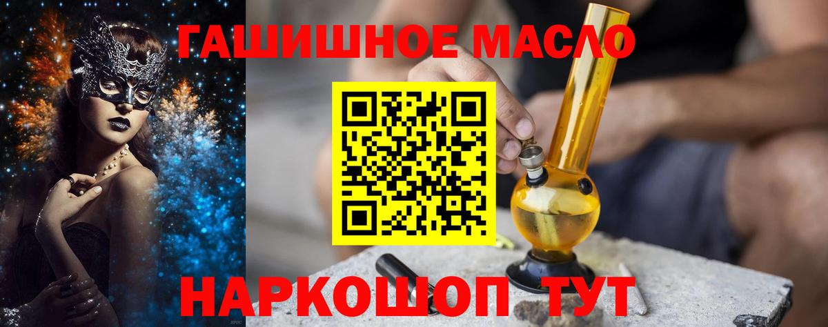 ТГК Wax Родники