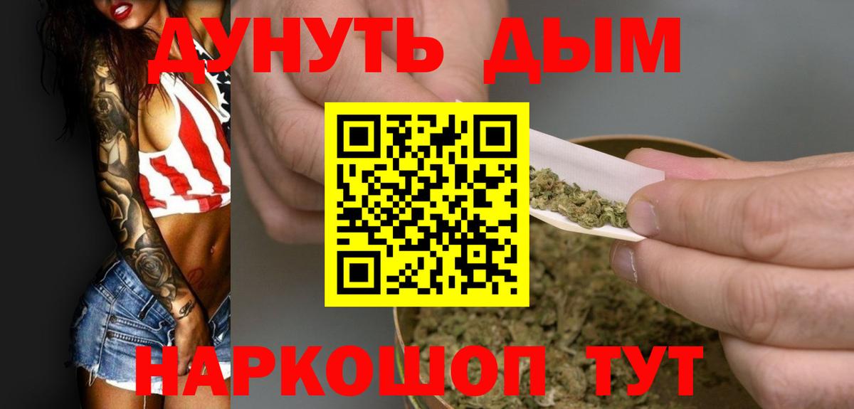 МАРИХУАНА тримм Родники