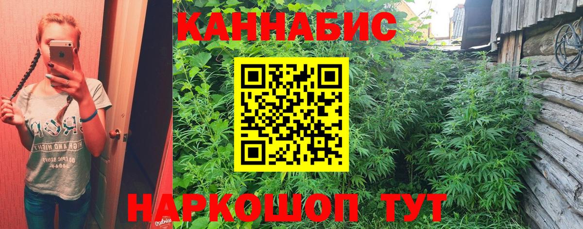 Канабис MAZAR  Вход с VPN  Канабис Amnesia  Канабис AK-47  Родники 